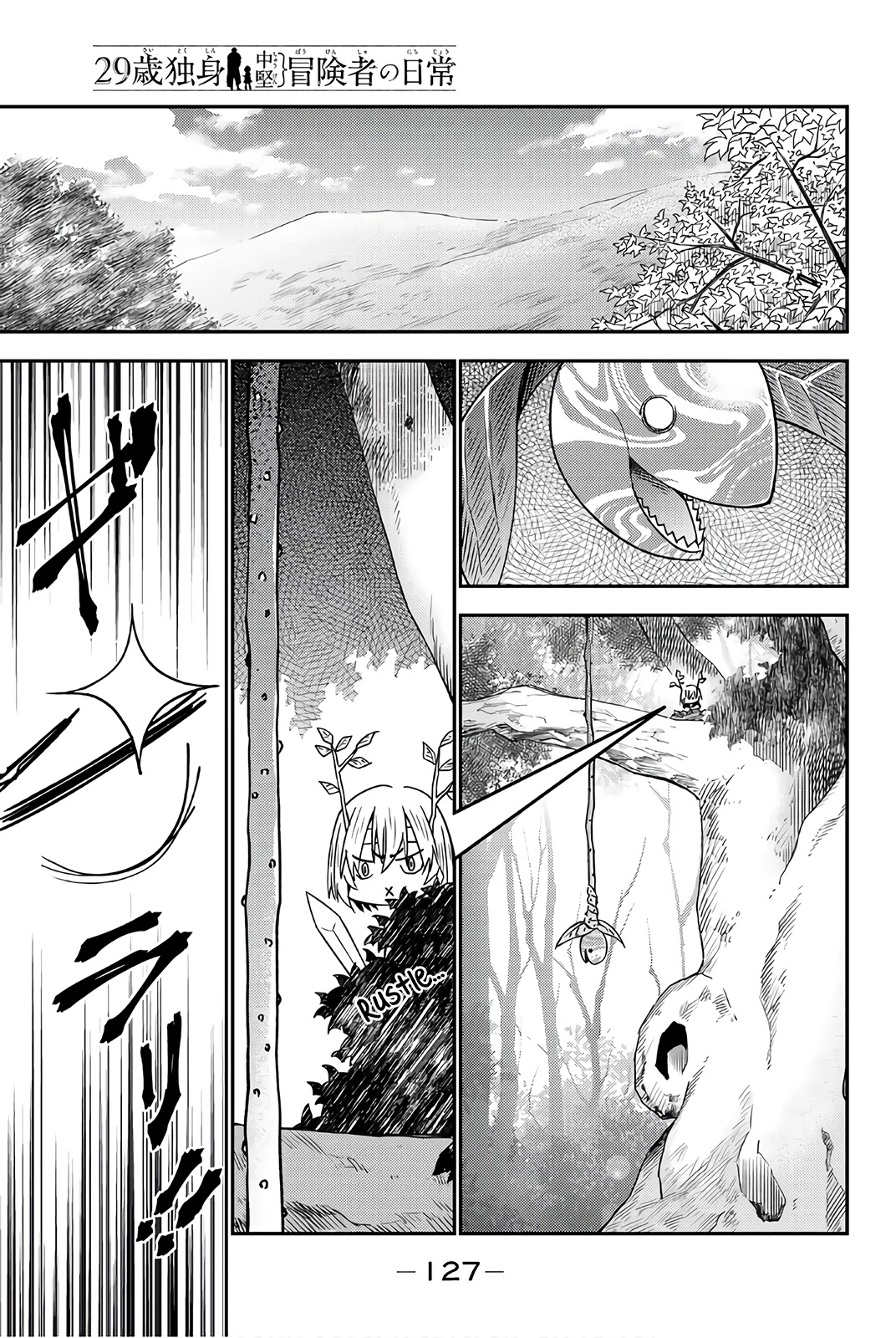 29-sai Hitorimi Chuuken Boukensha no Nichijou chapter 32 page 1