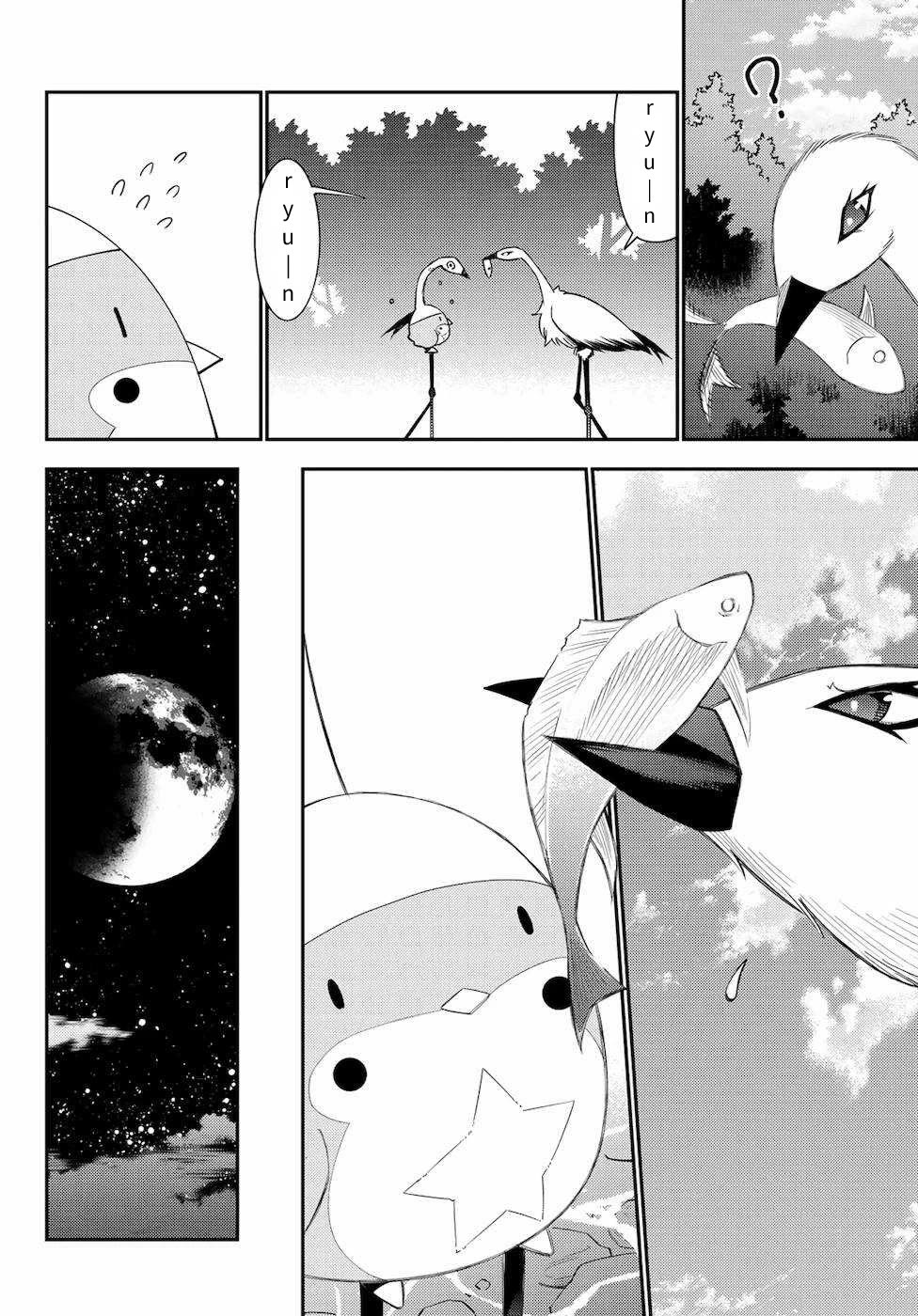 29-sai Hitorimi Chuuken Boukensha no Nichijou chapter 53 page 20