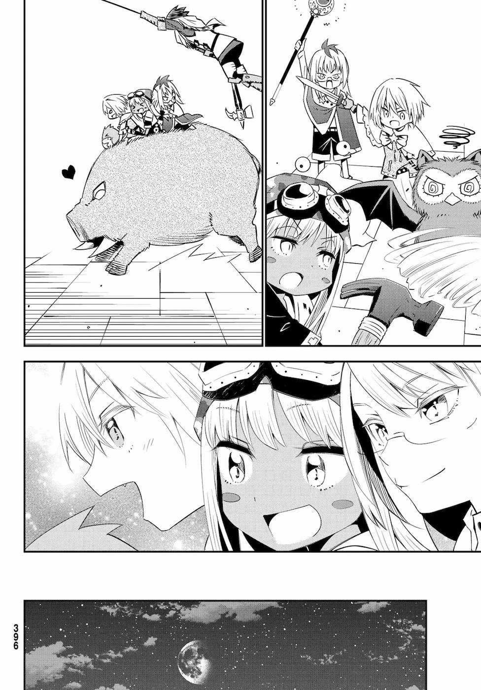 29-sai Hitorimi Chuuken Boukensha no Nichijou chapter 54 page 14