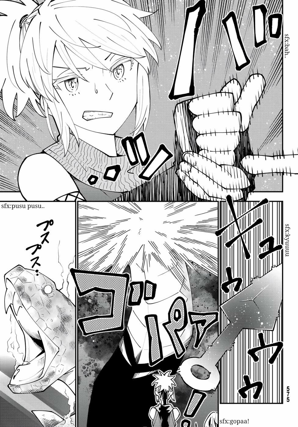 29-sai Hitorimi Chuuken Boukensha no Nichijou chapter 68 page 13