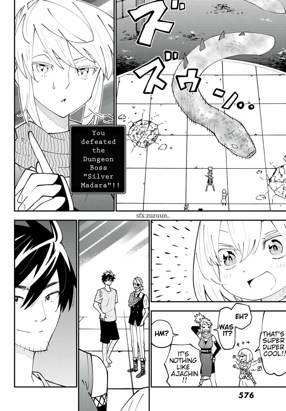 29-sai Hitorimi Chuuken Boukensha no Nichijou chapter 68 page 14