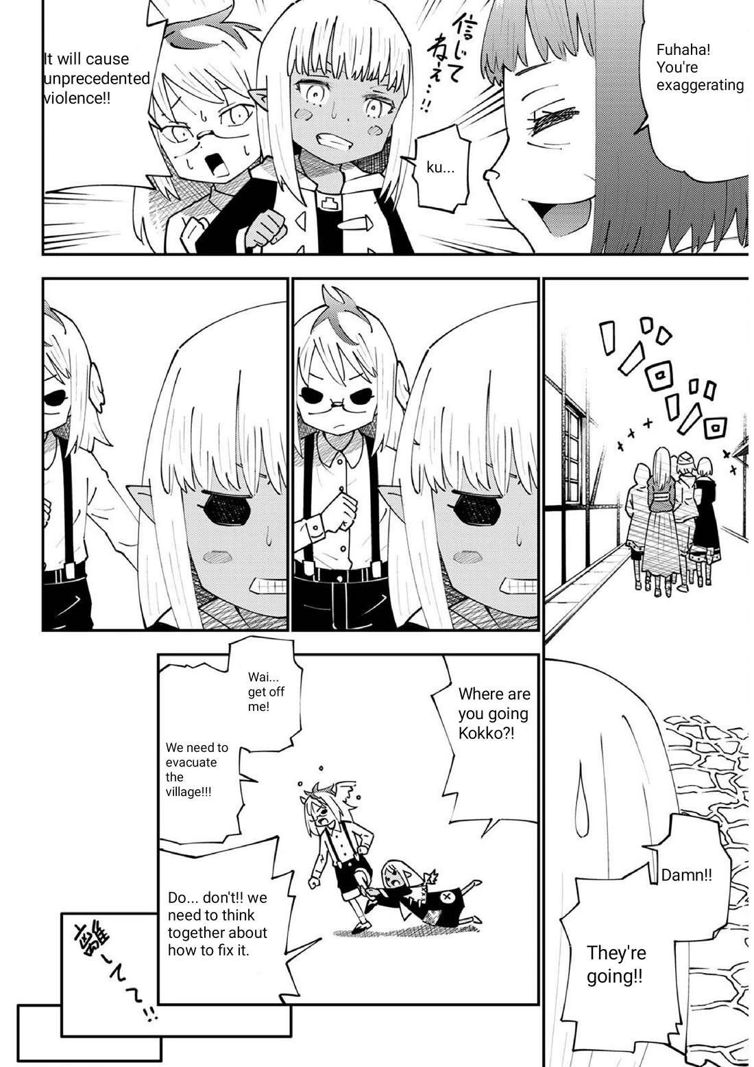 29-sai Hitorimi Chuuken Boukensha no Nichijou chapter 70 page 13