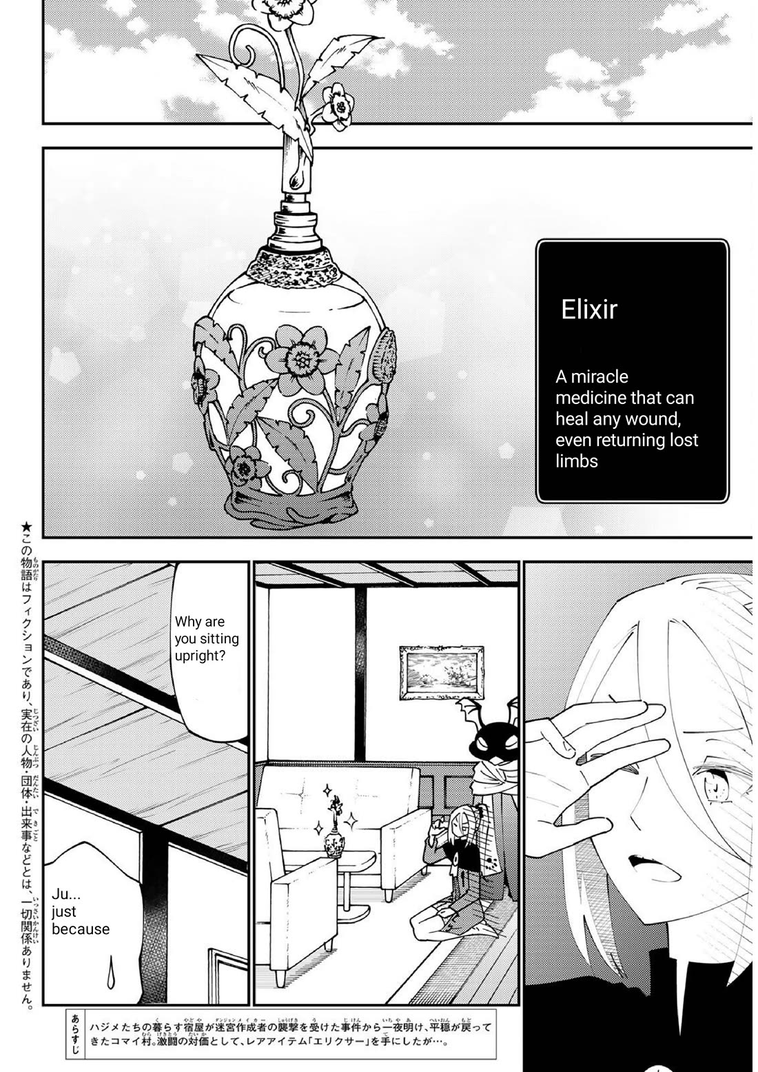 29-sai Hitorimi Chuuken Boukensha no Nichijou chapter 70 page 3