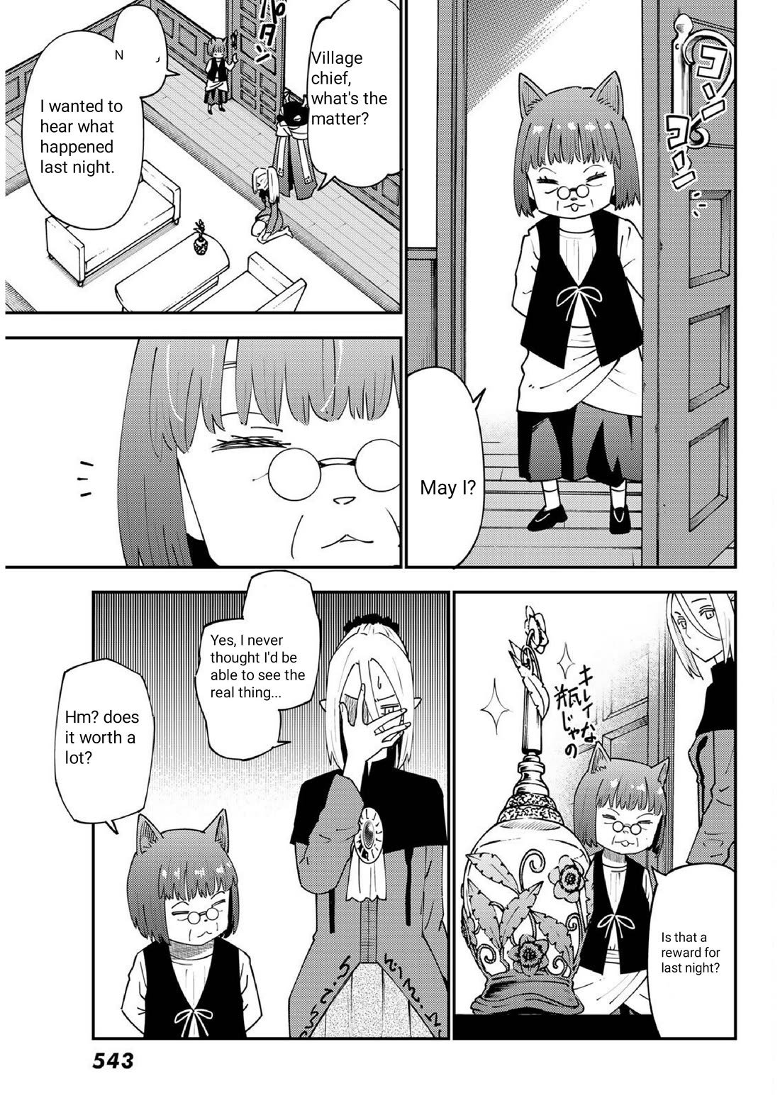 29-sai Hitorimi Chuuken Boukensha no Nichijou chapter 70 page 4