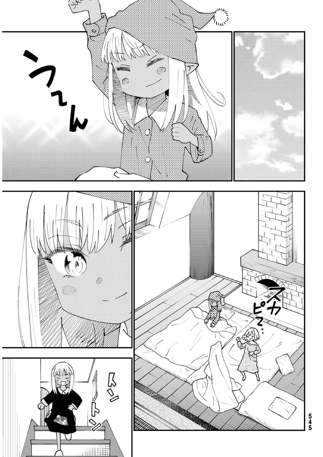 29-sai Hitorimi Chuuken Boukensha no Nichijou chapter 70 page 6