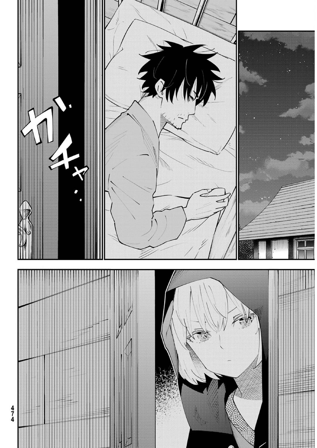 29-sai Hitorimi Chuuken Boukensha no Nichijou chapter 71 page 17