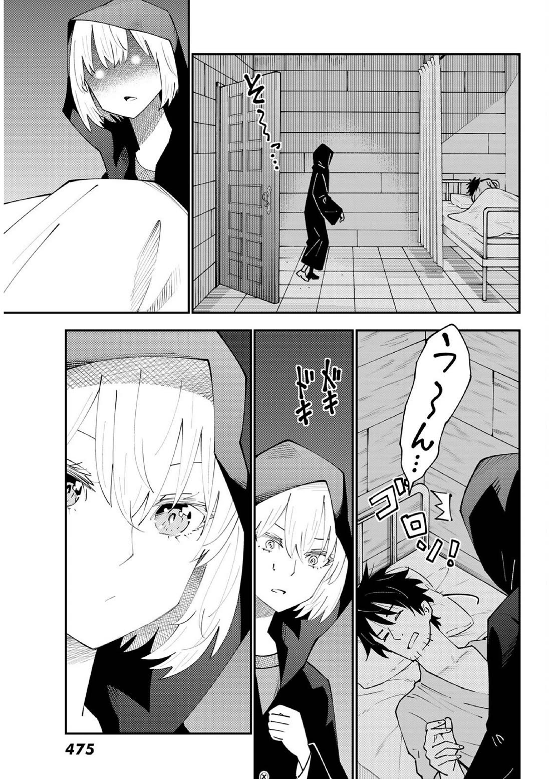 29-sai Hitorimi Chuuken Boukensha no Nichijou chapter 71 page 18