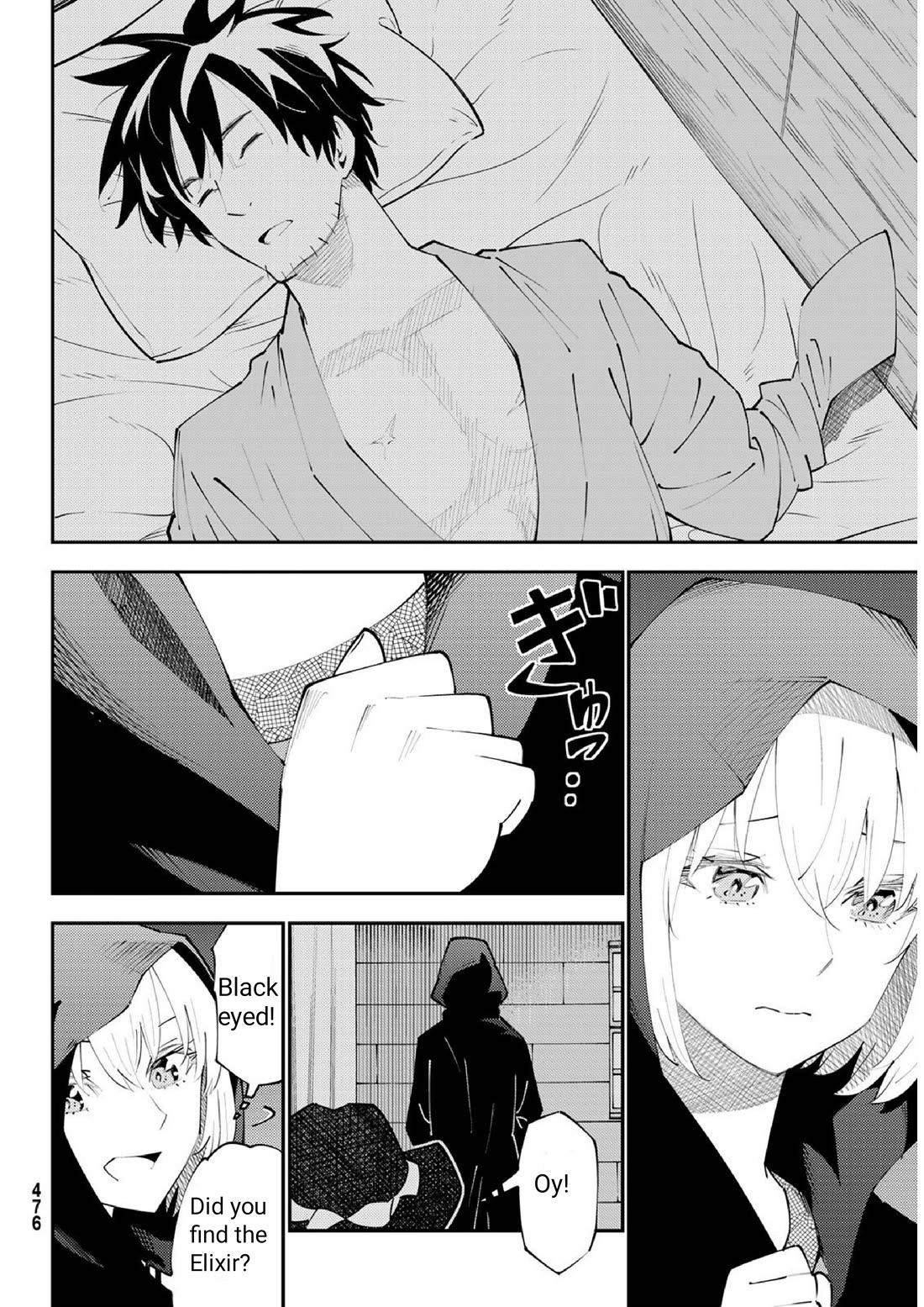 29-sai Hitorimi Chuuken Boukensha no Nichijou chapter 71 page 19