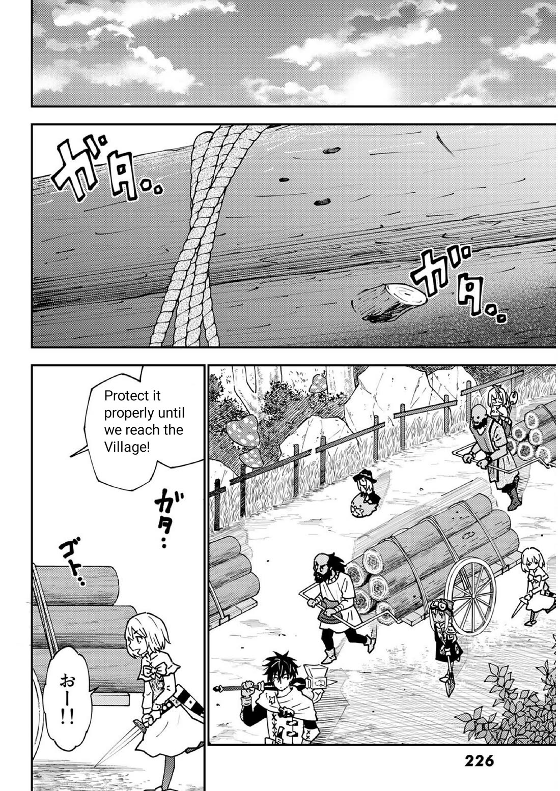 29-sai Hitorimi Chuuken Boukensha no Nichijou chapter 72 page 18