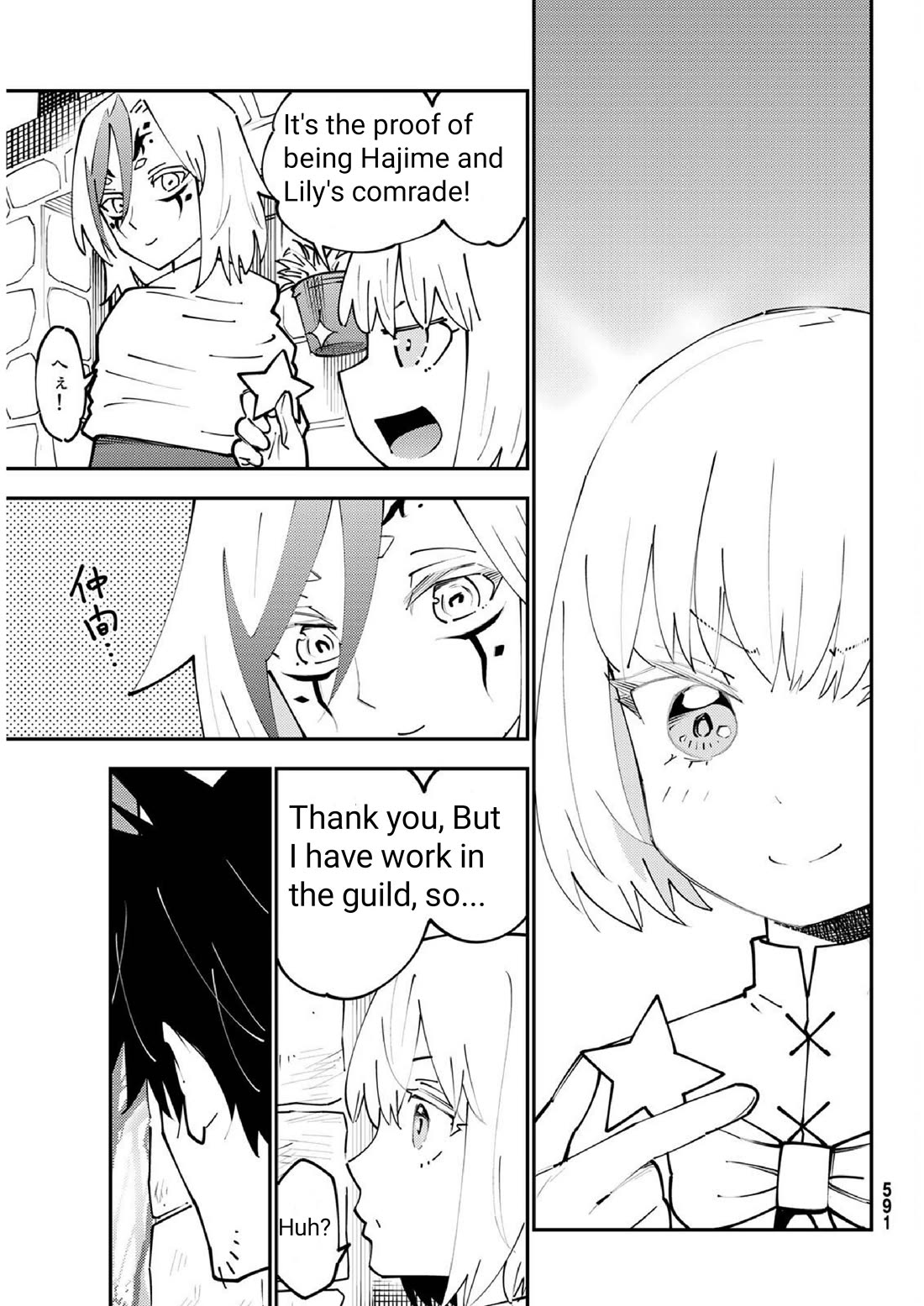 29-sai Hitorimi Chuuken Boukensha no Nichijou chapter 73 page 15