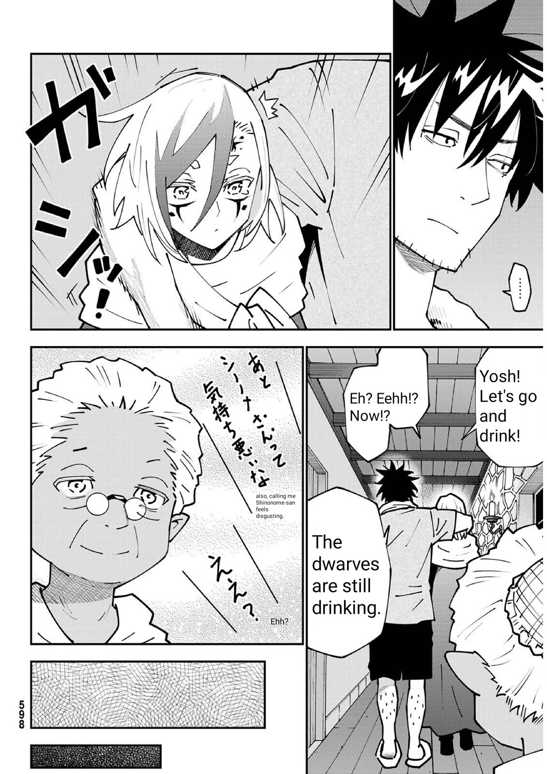 29-sai Hitorimi Chuuken Boukensha no Nichijou chapter 73 page 22