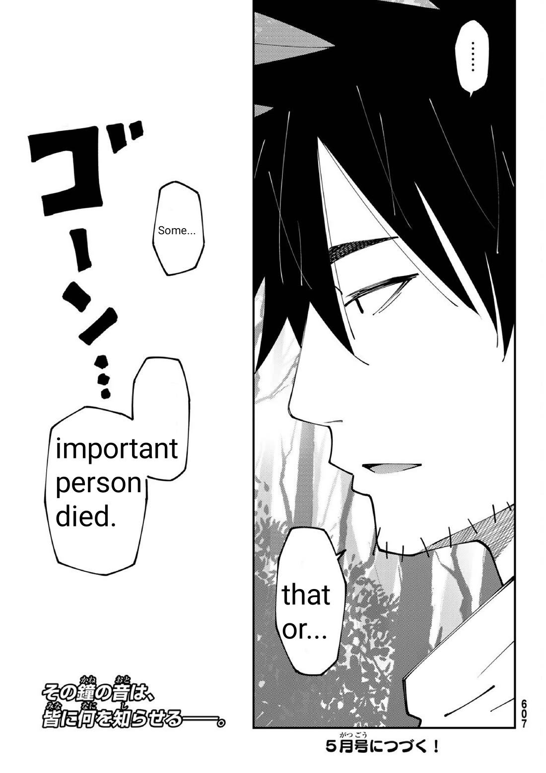 29-sai Hitorimi Chuuken Boukensha no Nichijou chapter 73 page 31