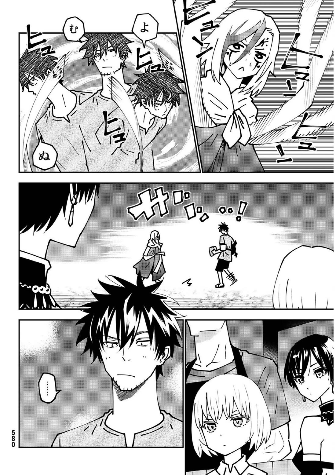 29-sai Hitorimi Chuuken Boukensha no Nichijou chapter 73 page 4