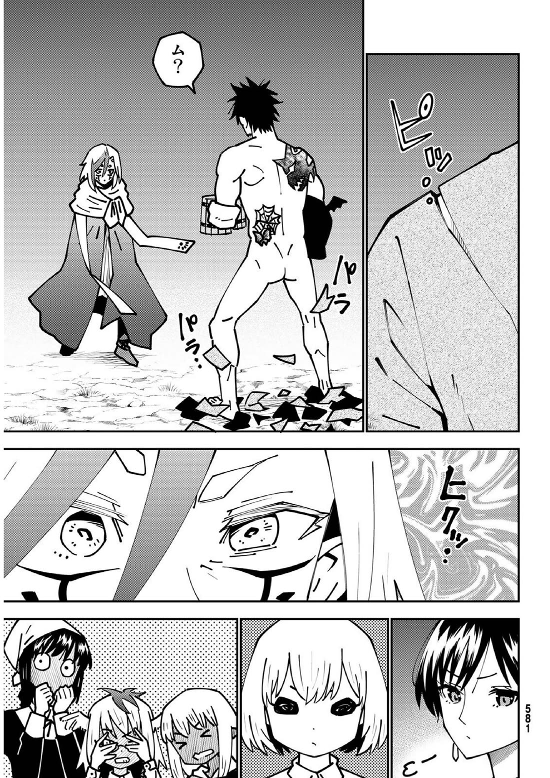 29-sai Hitorimi Chuuken Boukensha no Nichijou chapter 73 page 5