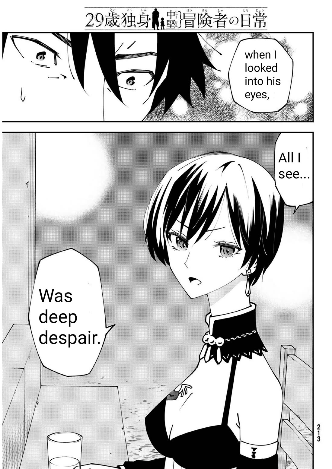 29-sai Hitorimi Chuuken Boukensha no Nichijou chapter 74 page 10