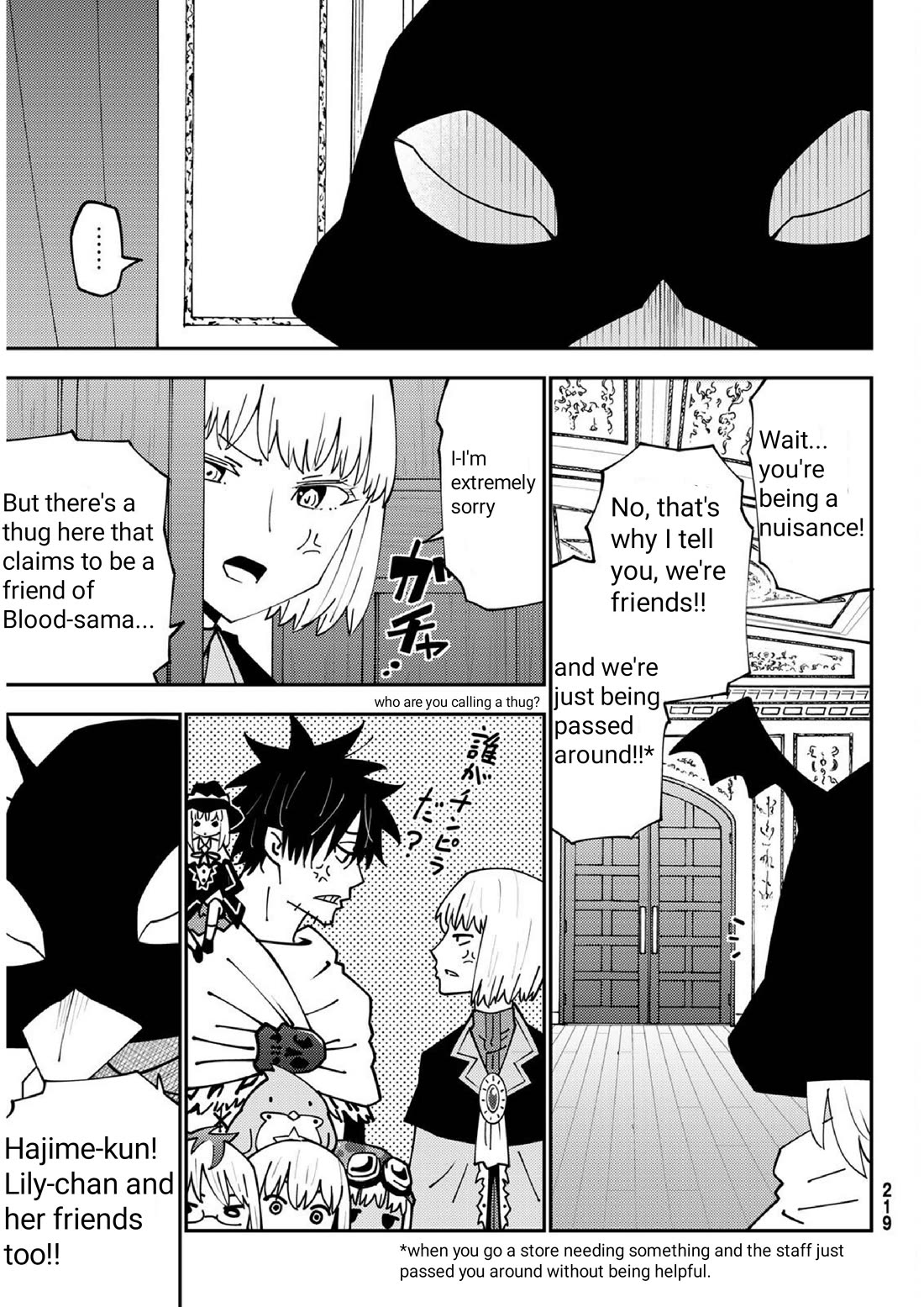 29-sai Hitorimi Chuuken Boukensha no Nichijou chapter 74 page 16