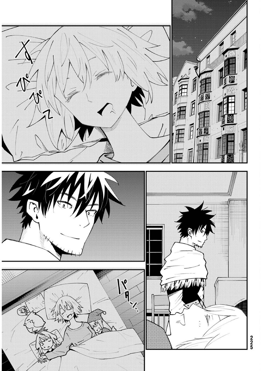 29-sai Hitorimi Chuuken Boukensha no Nichijou chapter 74 page 22