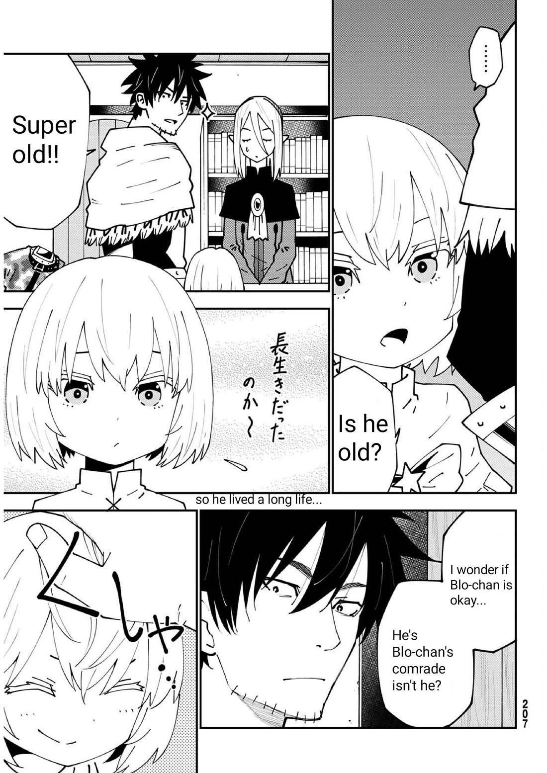 29-sai Hitorimi Chuuken Boukensha no Nichijou chapter 74 page 4