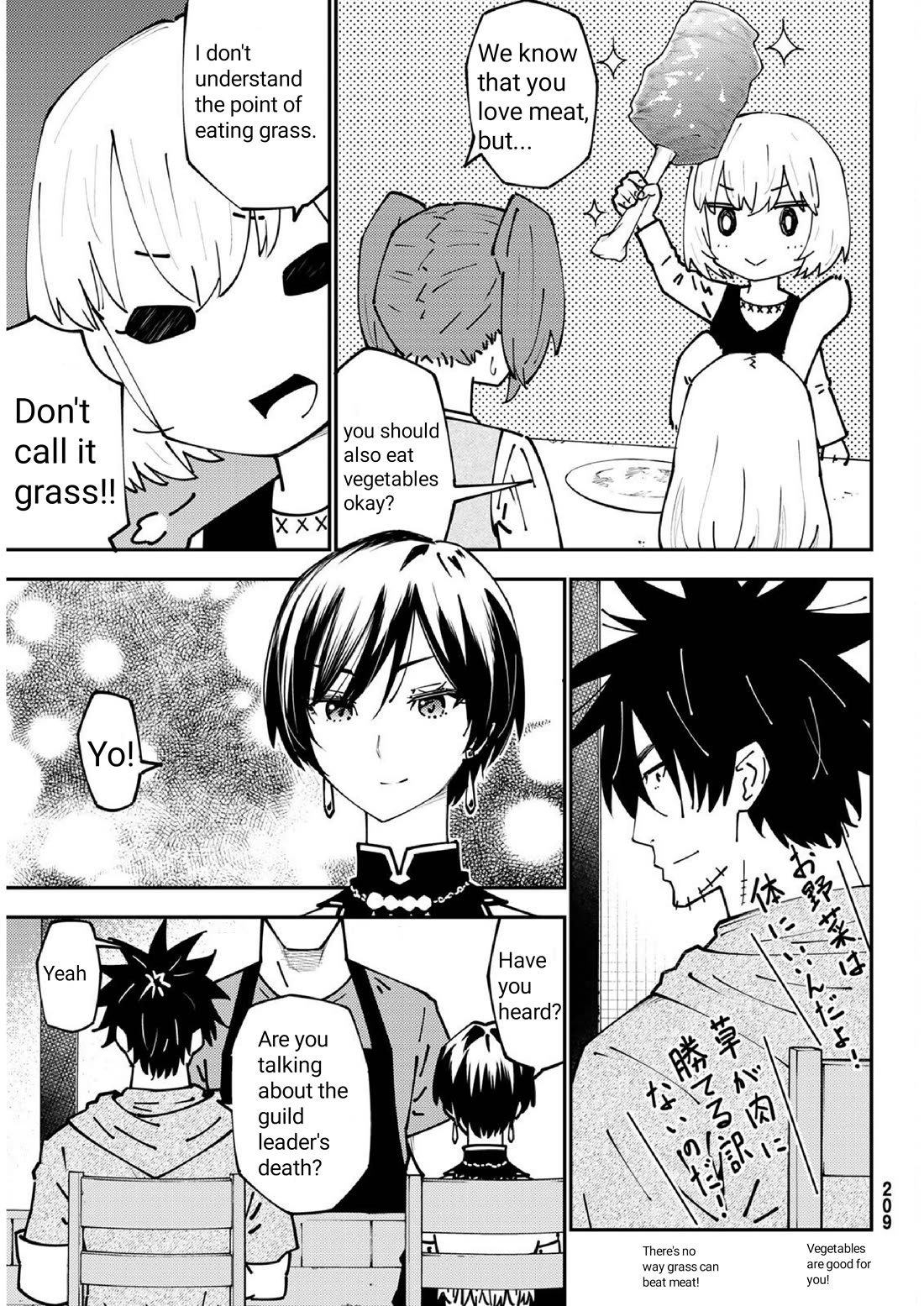 29-sai Hitorimi Chuuken Boukensha no Nichijou chapter 74 page 6