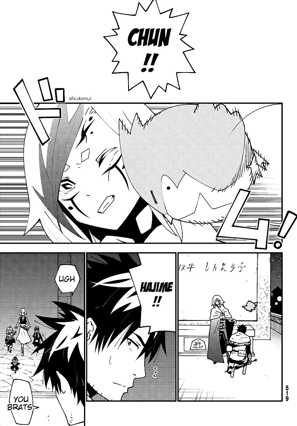 29-sai Hitorimi Chuuken Boukensha no Nichijou chapter 75 page 11