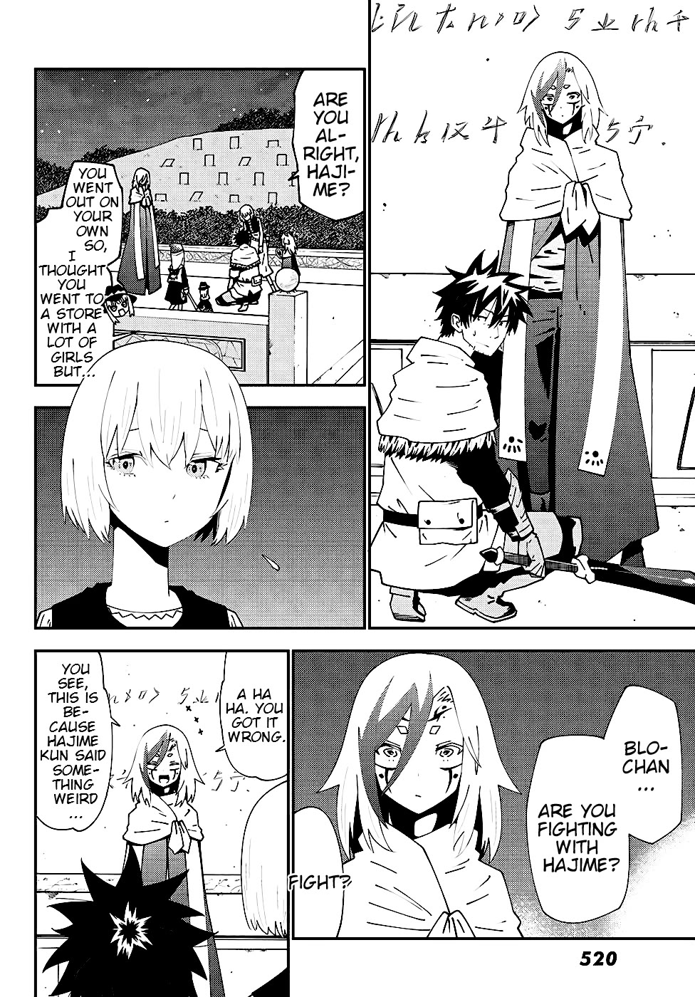 29-sai Hitorimi Chuuken Boukensha no Nichijou chapter 75 page 12