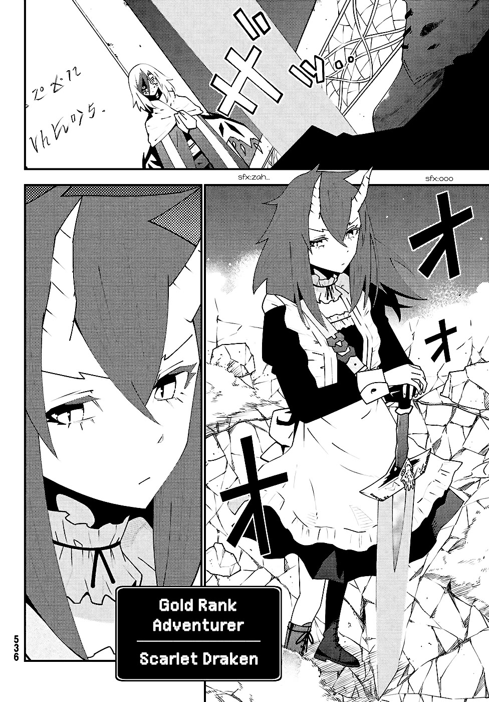 29-sai Hitorimi Chuuken Boukensha no Nichijou chapter 75 page 27