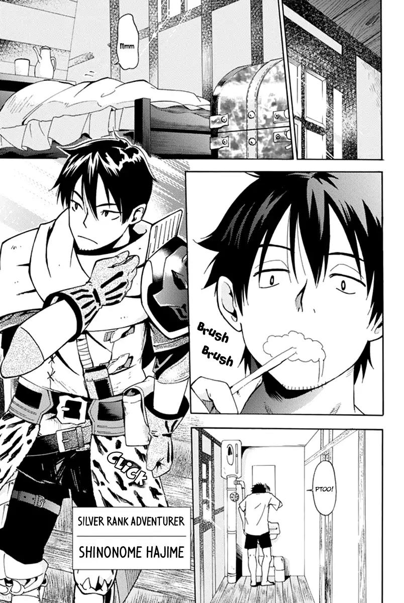 29-sai Dokushin Chuuken Boukensha no Nichijou chapter 1 page 8