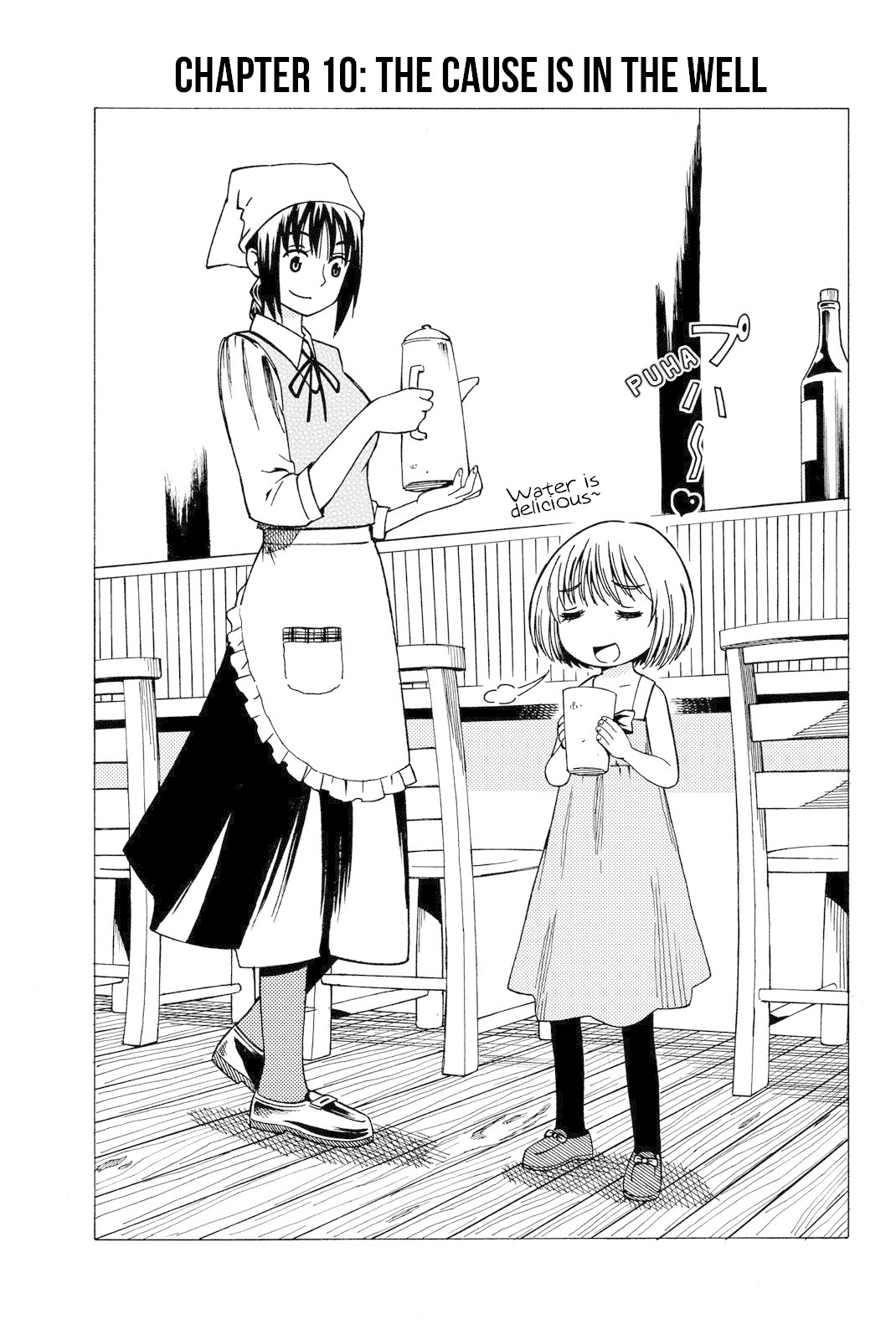 29-sai Dokushin Chuuken Boukensha no Nichijou chapter 10 page 1
