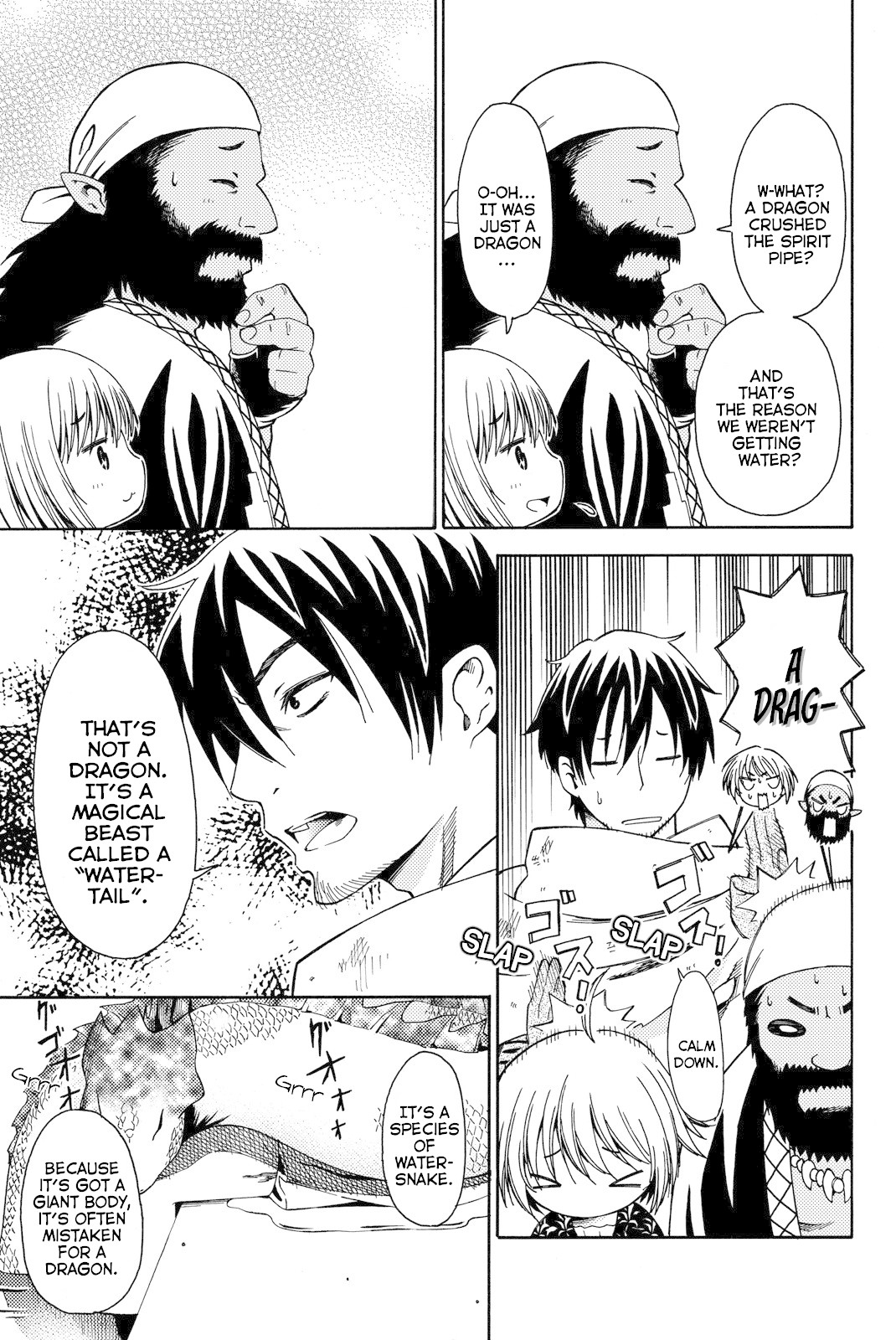 29-sai Dokushin Chuuken Boukensha no Nichijou chapter 10 page 15