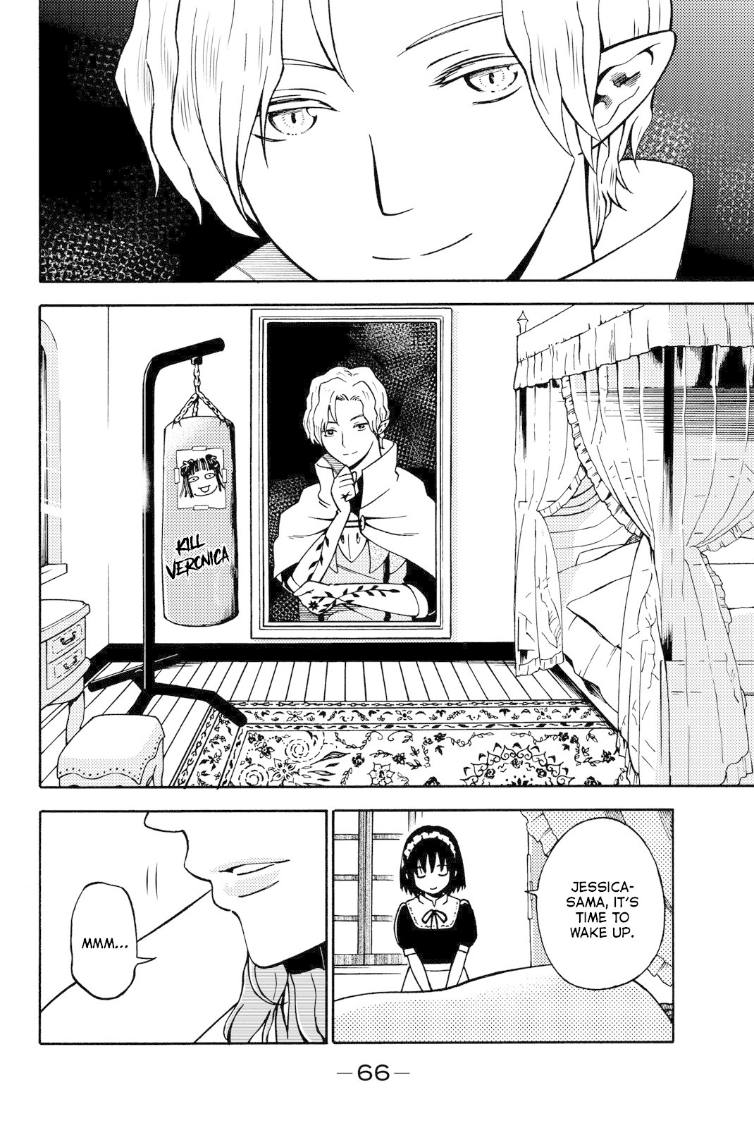 29-sai Dokushin Chuuken Boukensha no Nichijou chapter 12 page 2