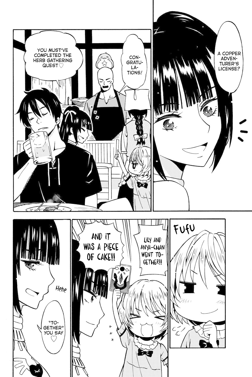 29-sai Dokushin Chuuken Boukensha no Nichijou chapter 12 page 6