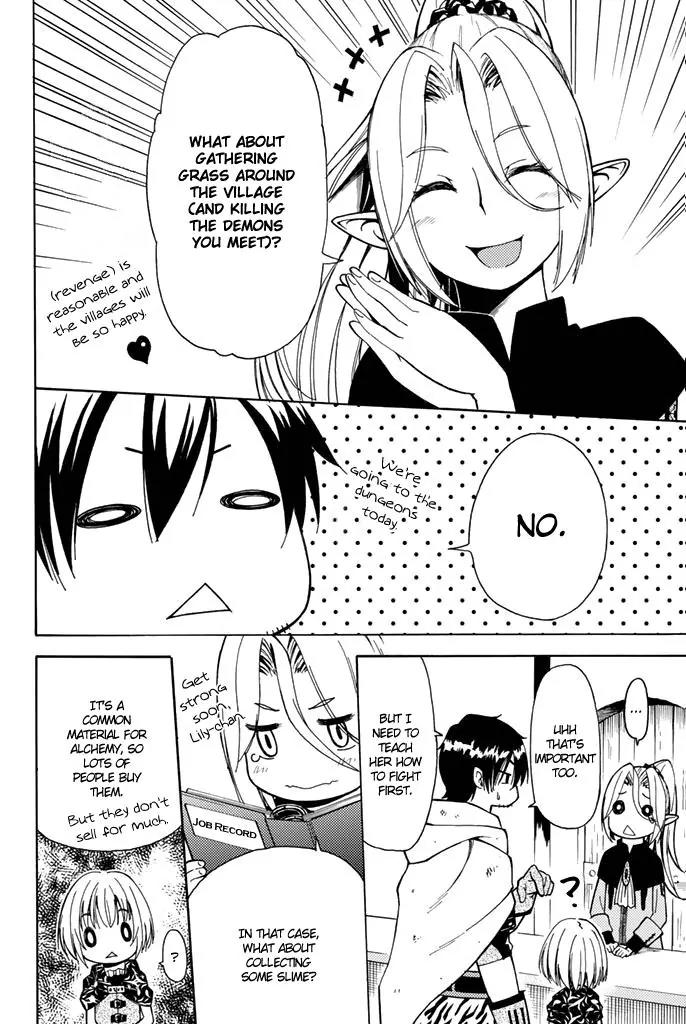 29-sai Dokushin Chuuken Boukensha no Nichijou chapter 2 page 11