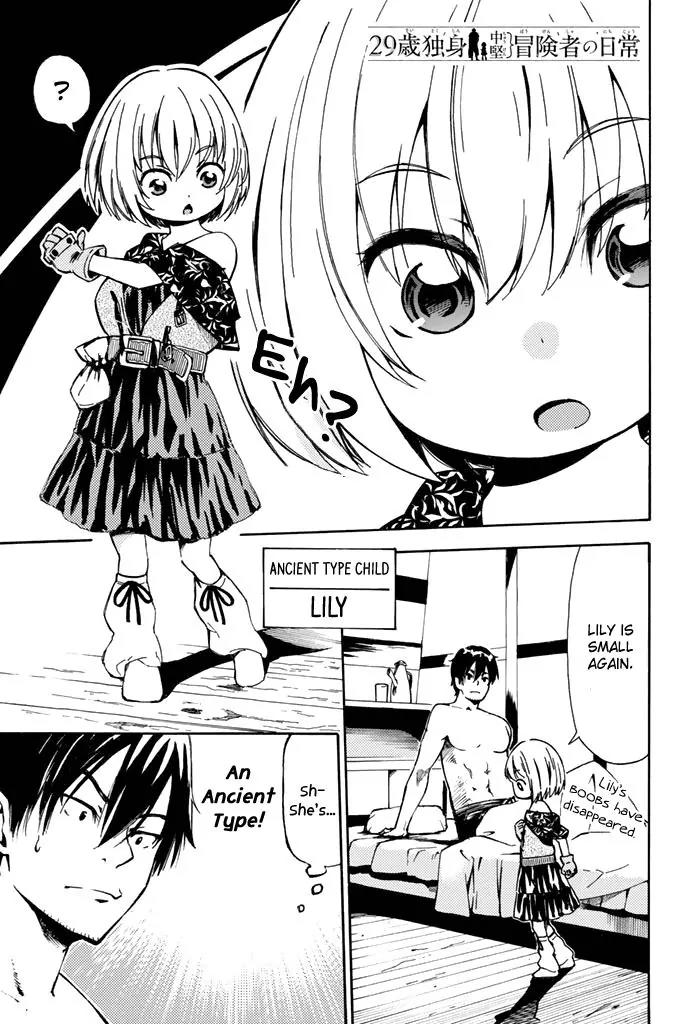 29-sai Dokushin Chuuken Boukensha no Nichijou chapter 2 page 2