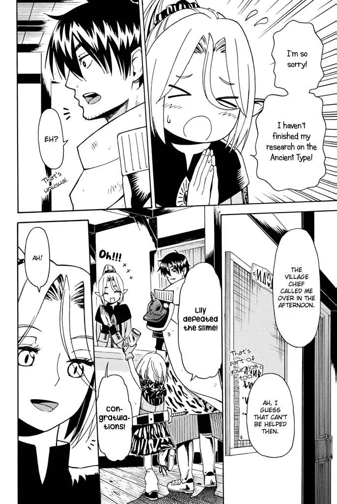 29-sai Dokushin Chuuken Boukensha no Nichijou chapter 2 page 33