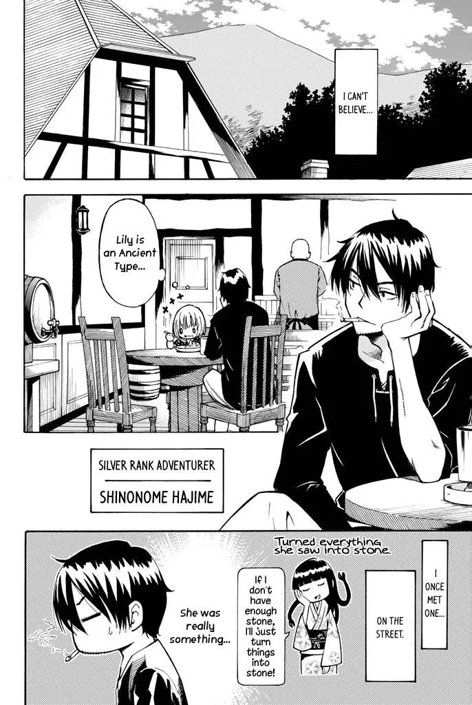 29-sai Dokushin Chuuken Boukensha no Nichijou chapter 2 page 5