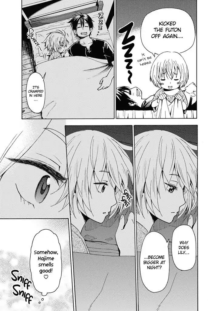 29-sai Dokushin Chuuken Boukensha no Nichijou chapter 3 page 4