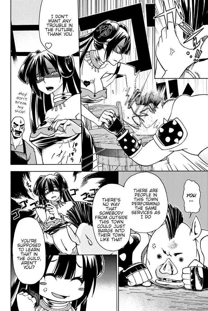 29-sai Dokushin Chuuken Boukensha no Nichijou chapter 4 page 8