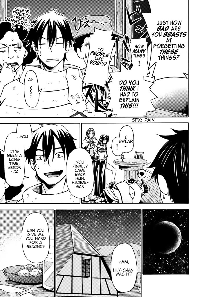 29-sai Dokushin Chuuken Boukensha no Nichijou chapter 4 page 9