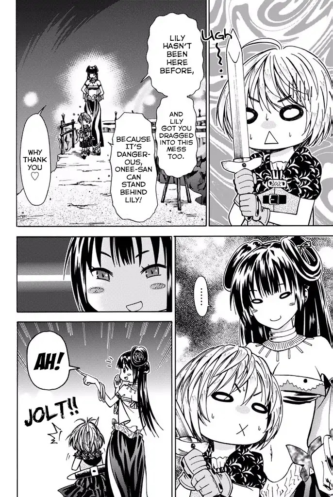 29-sai Dokushin Chuuken Boukensha no Nichijou chapter 5 page 14