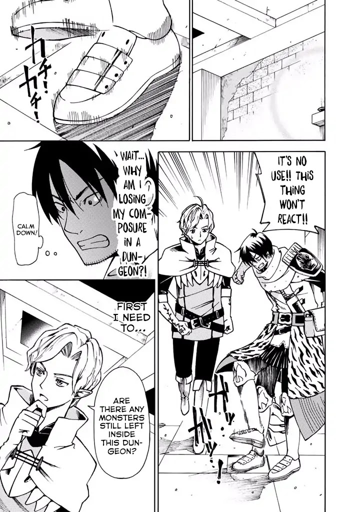 29-sai Dokushin Chuuken Boukensha no Nichijou chapter 5 page 9