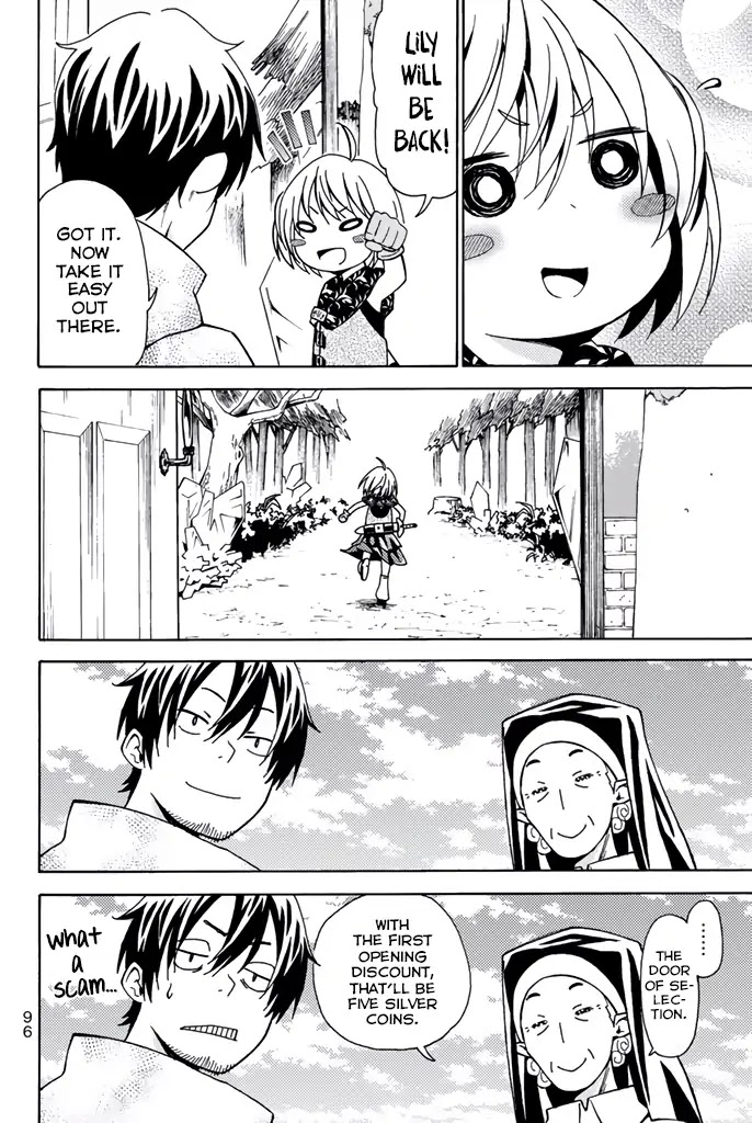 29-sai Dokushin Chuuken Boukensha no Nichijou chapter 7 page 16