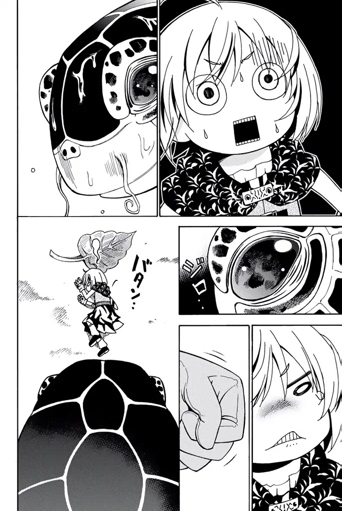 29-sai Dokushin Chuuken Boukensha no Nichijou chapter 7 page 25