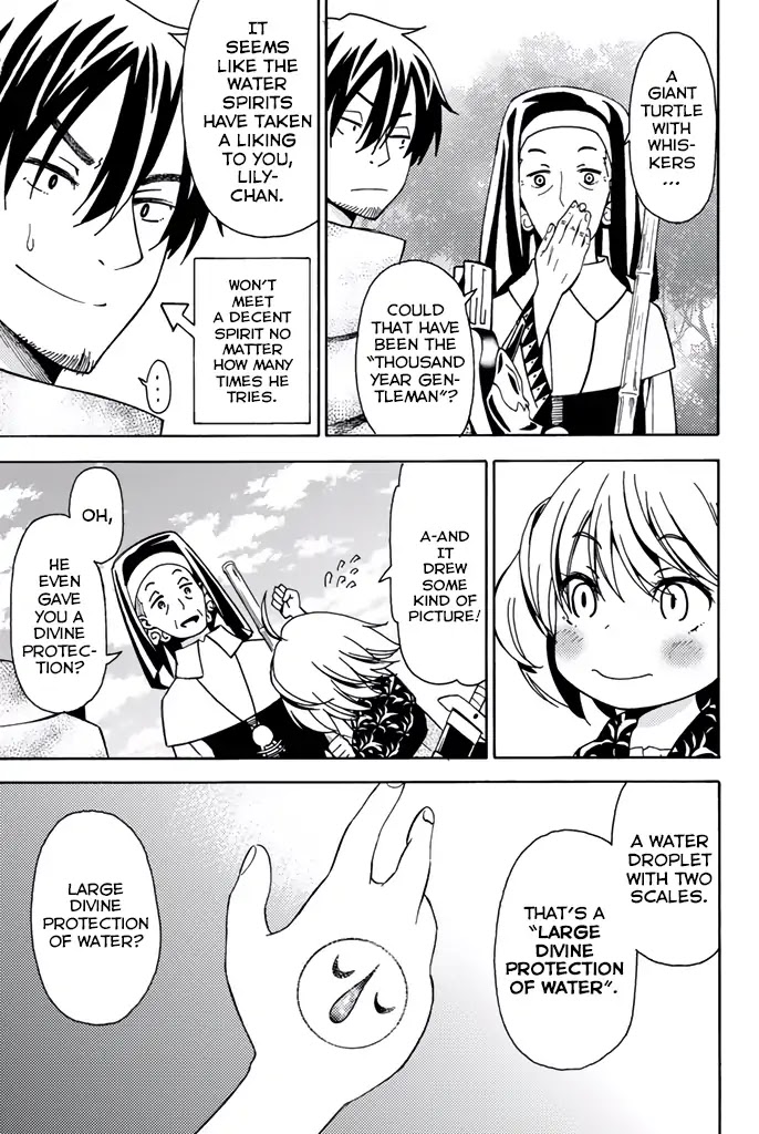 29-sai Dokushin Chuuken Boukensha no Nichijou chapter 7 page 30