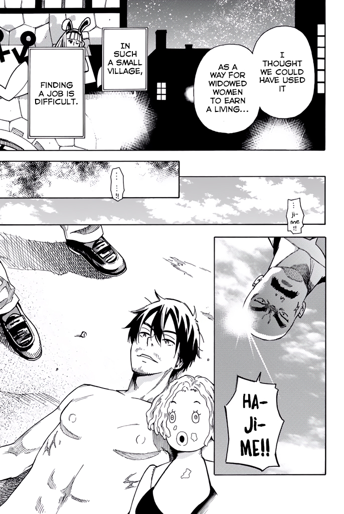 29-sai Dokushin Chuuken Boukensha no Nichijou chapter 8.5 page 19