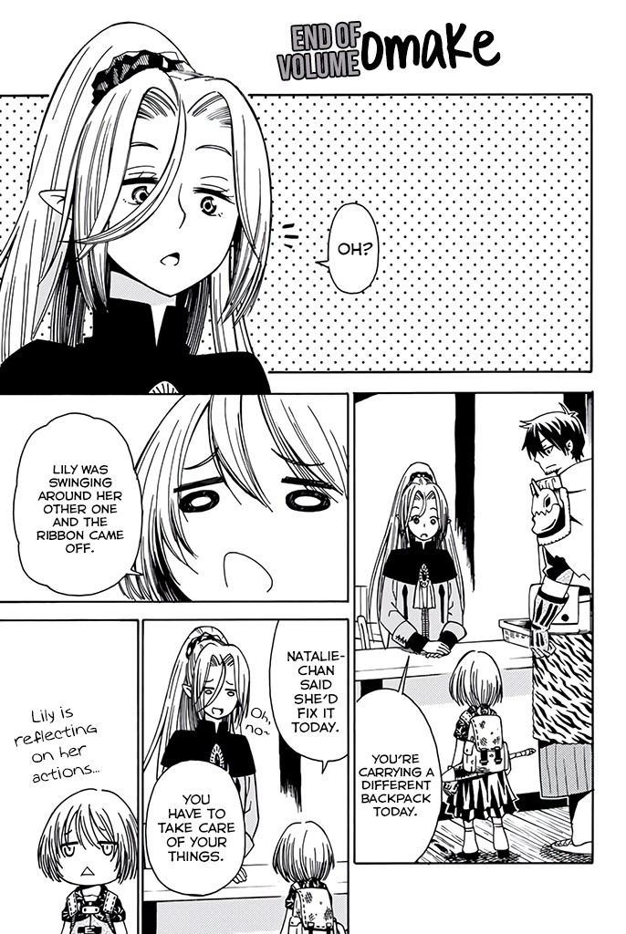 29-sai Dokushin Chuuken Boukensha no Nichijou chapter 9.5 page 1
