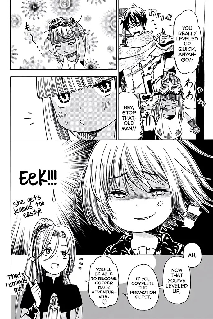 29-sai Dokushin Chuuken Boukensha no Nichijou chapter 9 page 3