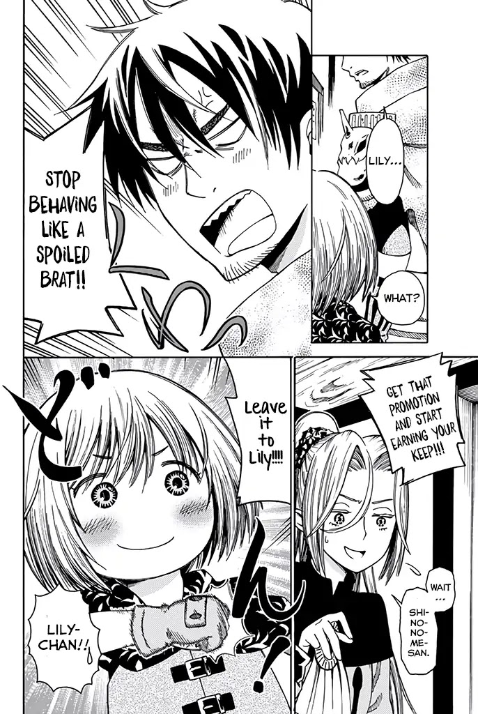 29-sai Dokushin Chuuken Boukensha no Nichijou chapter 9 page 5