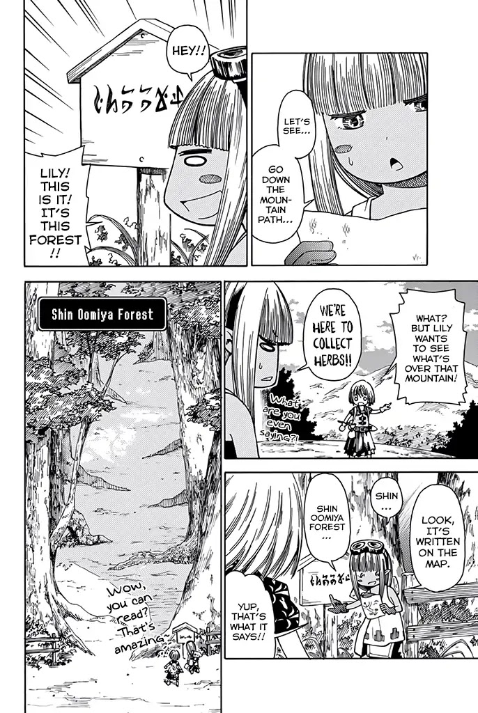 29-sai Dokushin Chuuken Boukensha no Nichijou chapter 9 page 9