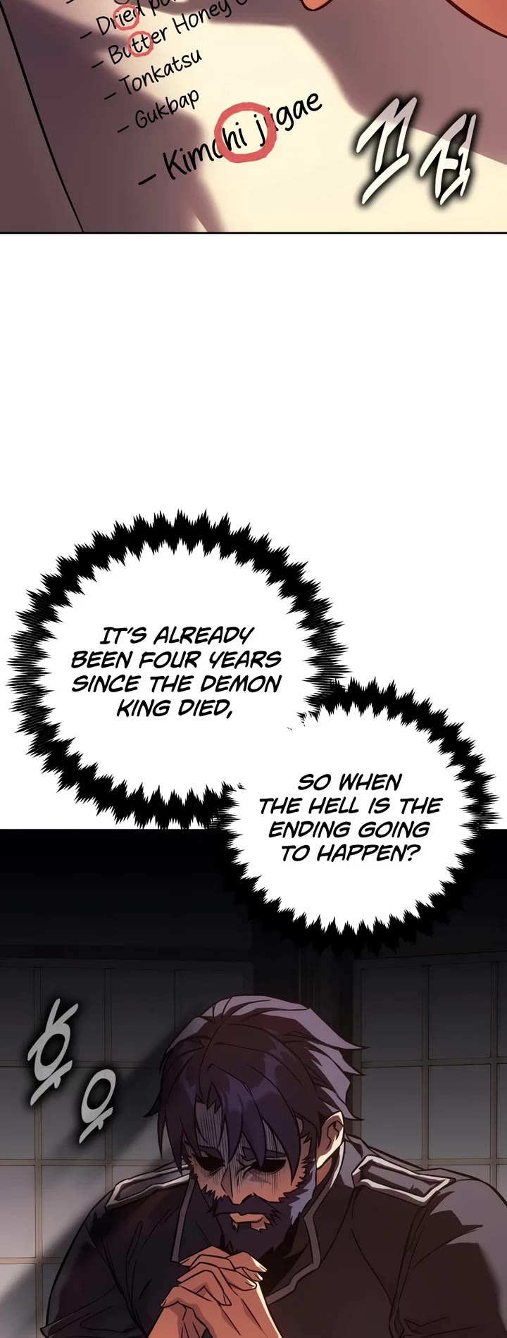 30 Years Since the Prologue chapter 1 page 71