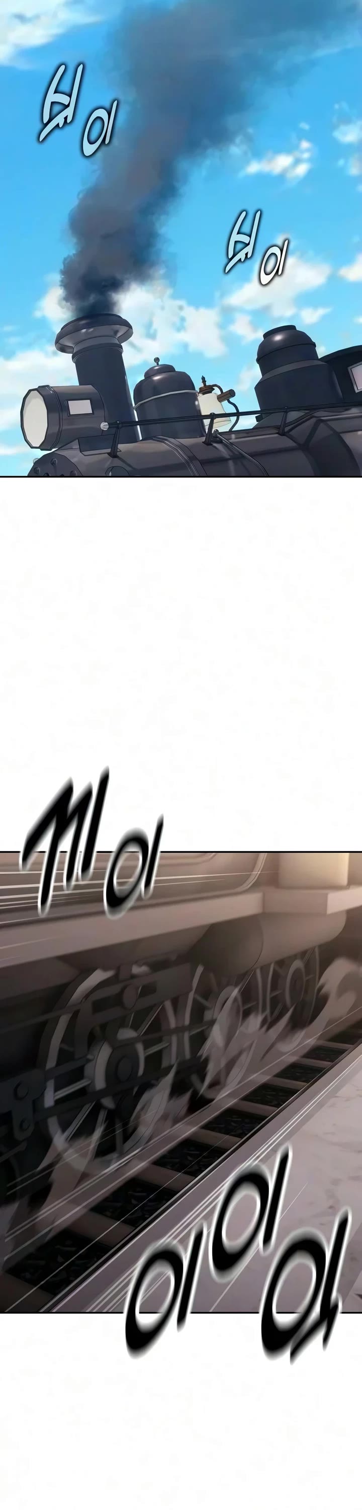 30 Years Since the Prologue chapter 6 page 42